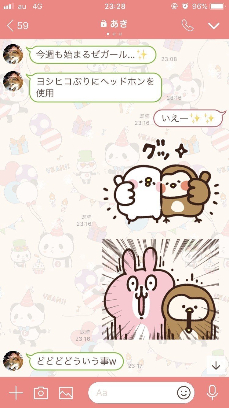 くろうと 腐女子 から見た おっさんずラブ 年末年始に観ませんか Dosankowriter Note くろうと 腐女子 から見た おっさんずラブ 年末年始に観ませんか Dosankowriter Note