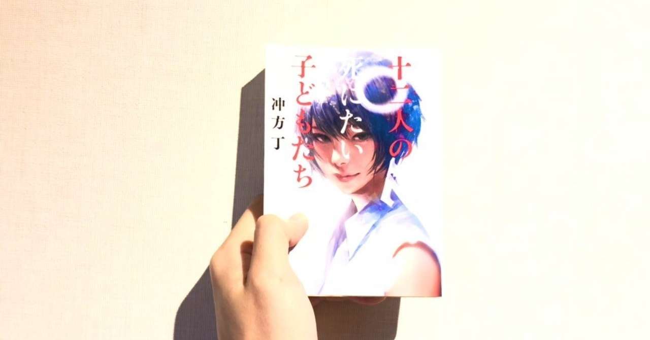 見出し画像