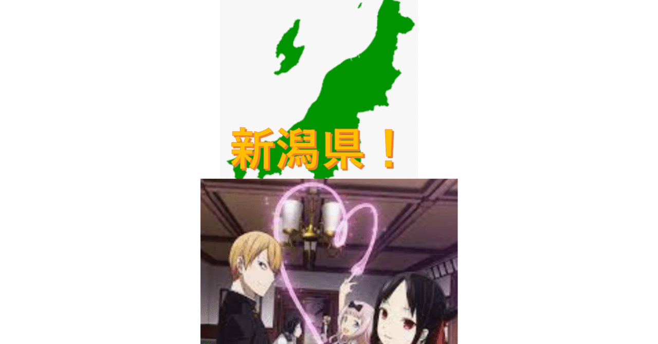 595日目 22 11 05 漫画大国新潟出身の漫画家赤坂アカさんが引退 一体何が しゅーぞー 生き方改革 Note 595日目 22 11 05 漫画大国新潟出身の漫画家赤坂アカさんが引退 一体何が しゅーぞー 生き方改革 Note