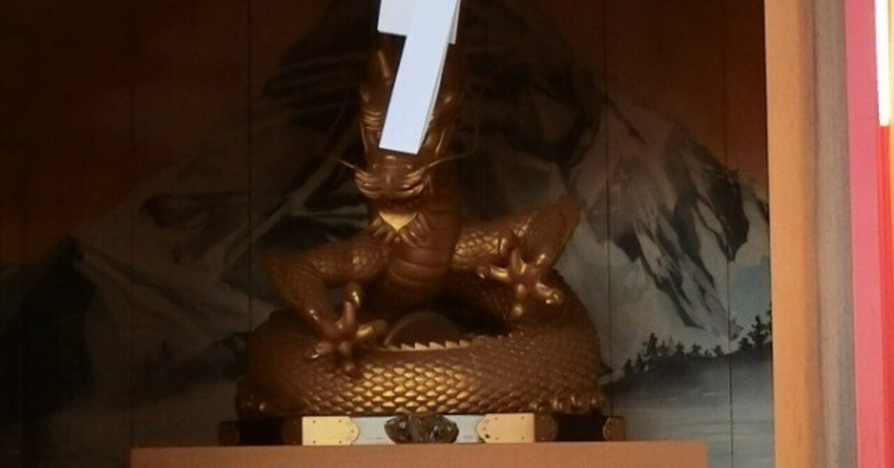 神社ワンダーランド「チベット寺院・強巴林」11月3日限定「倶利伽羅