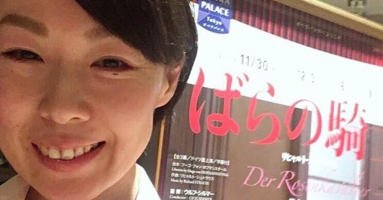 R.シュトラウスのオペラ、「ばらの騎士」_2017年12月3日