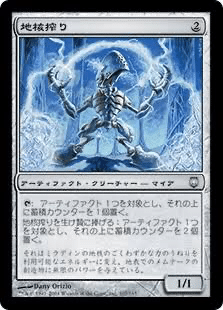 モダンデッキレシピその8＜ダイスファクトリー＞: サボリ魔の