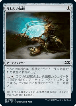 mtg モダン ダイスファクトリーのデッキパーツ