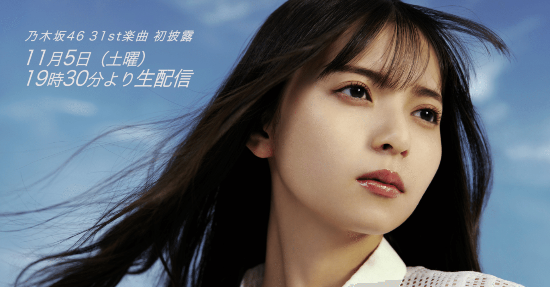 乃木坂46 白石麻衣 サヨナラの意味 コンプ 生写真 乃木坂46 生写真 白石麻衣 コンプ サヨナラの意味 - メルカリ