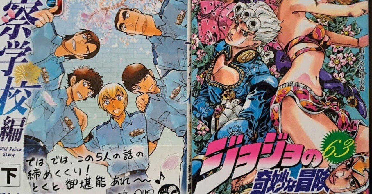 アニメ感想】名探偵コナン 第1061話「警察学校編 Wild Police Story