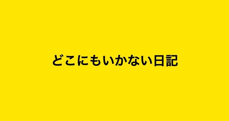 マガジンのカバー画像