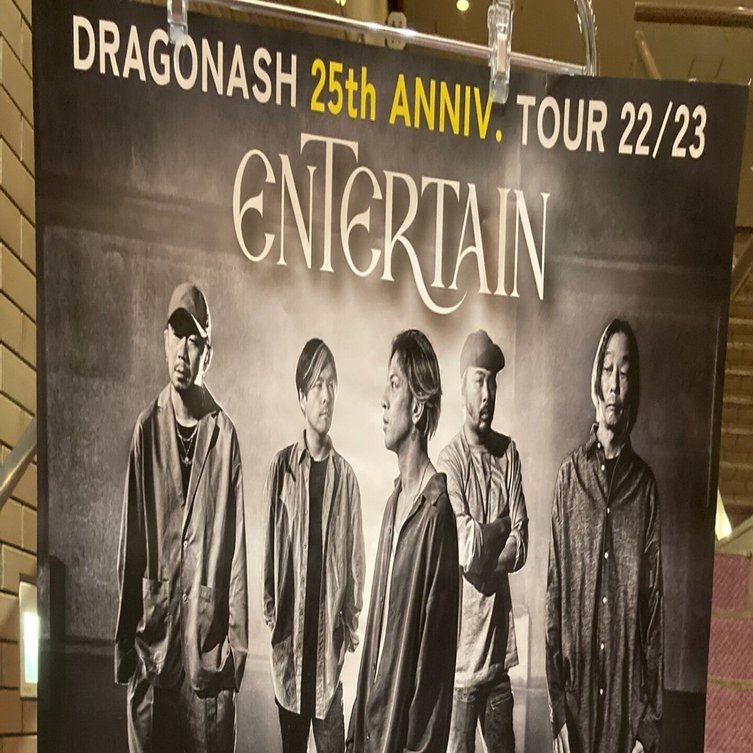 Dragon Ash 25周年記念ジャケットXL thumbnail
