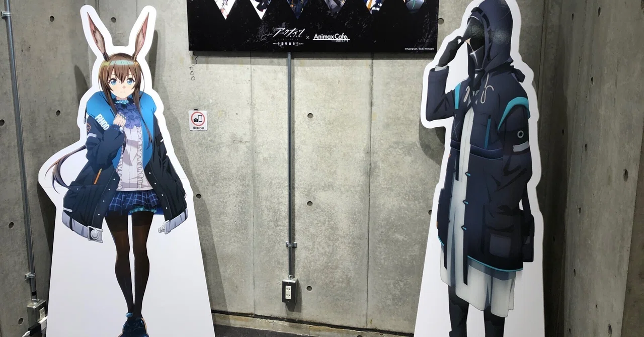 体験レポ】アークナイツコラボカフェに行った話｜シキネ