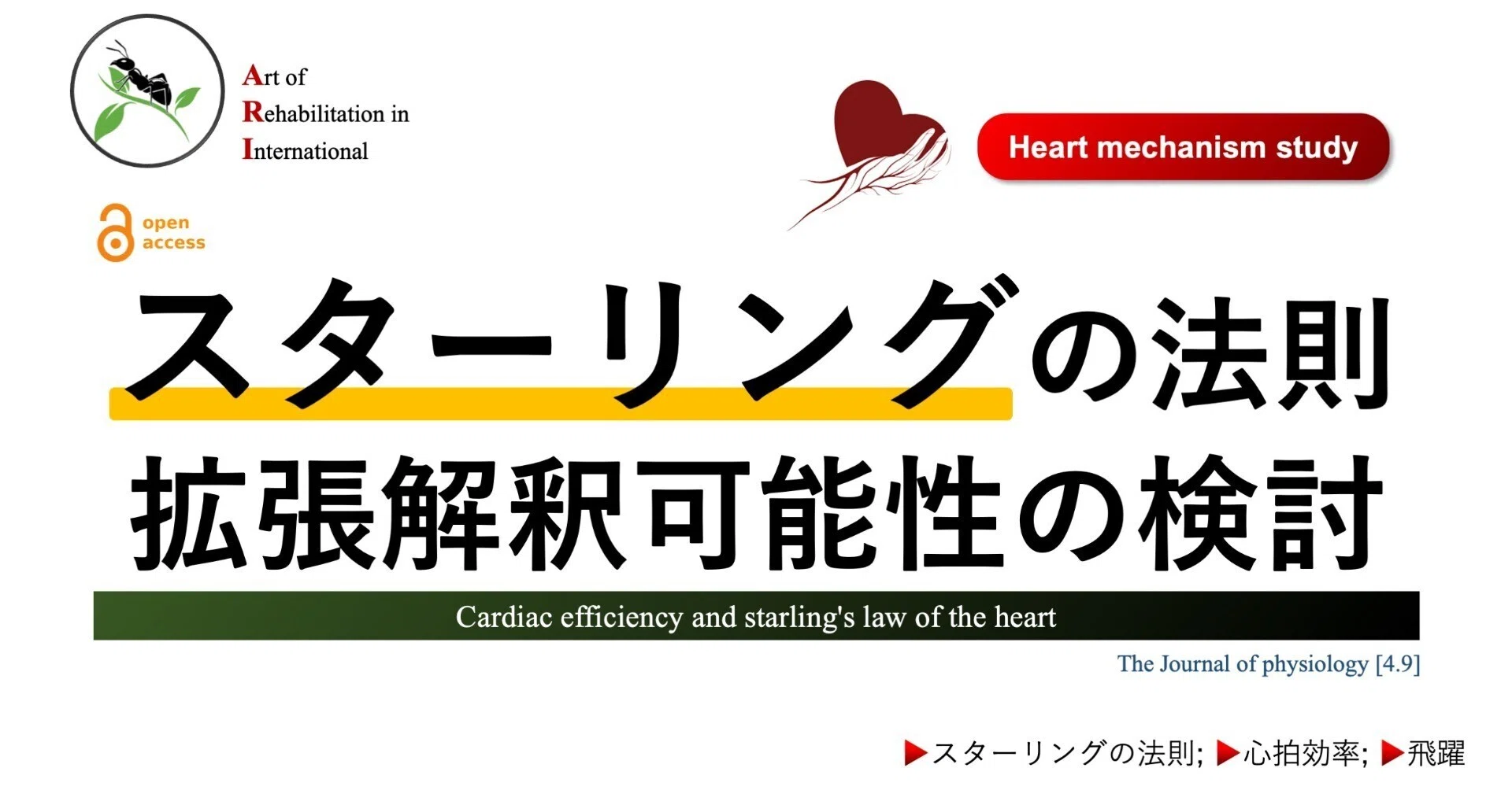 スターリング の 法則