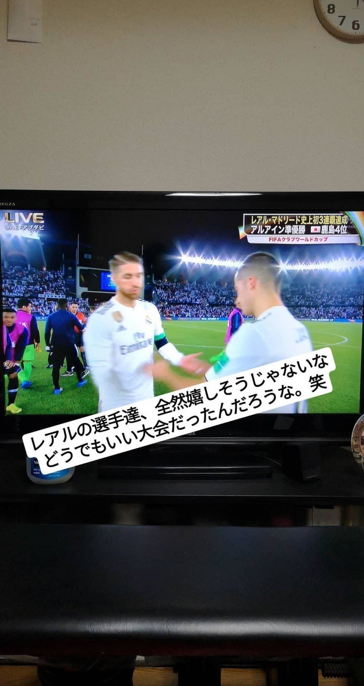 クラブワールドカップ の新着タグ記事一覧 Note つくる つながる とどける クラブワールドカップ の新着タグ記事一覧 Note つくる つながる とどける