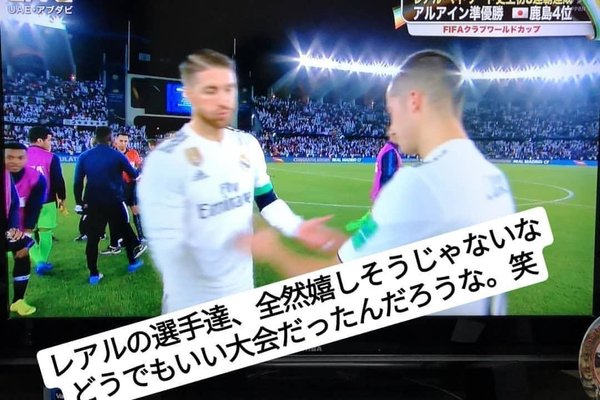 クラブワールドカップ の新着タグ記事一覧 Note つくる つながる とどける クラブワールドカップ の新着タグ記事一覧 Note つくる つながる とどける