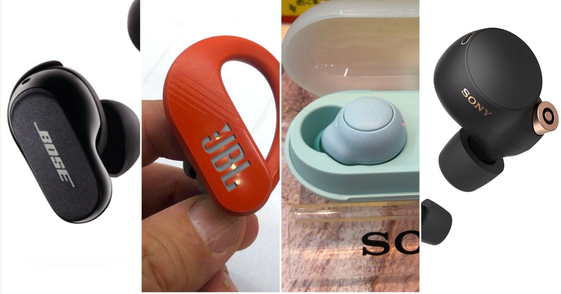 SONY　JVC　BOSE　Apple　ワイヤレスイヤホン　まとめ アップル、ボーズ、ソニーの完全ワイヤレスイヤホンをまとめてチェック