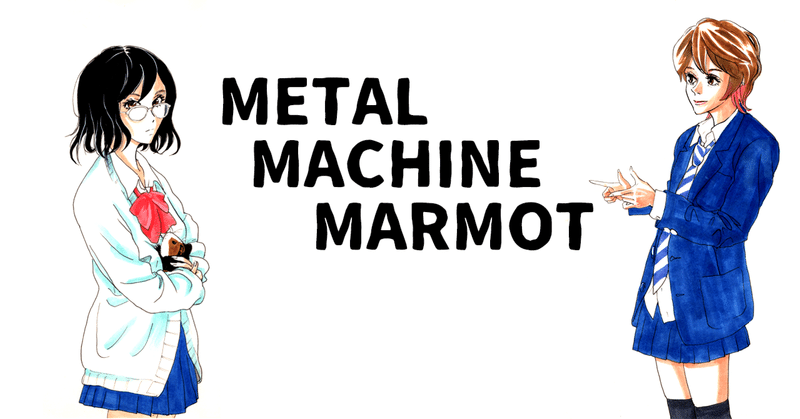 MMM #7 METAL MACHINE MARMOT