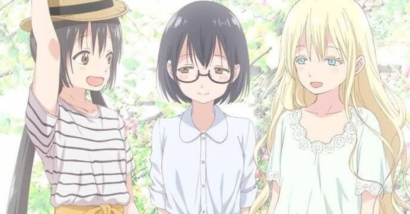 No 11 あそびあそばせ うの Note