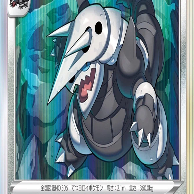 シャルポケ】 ボスゴドラを使いたい｜ふぁしゃ