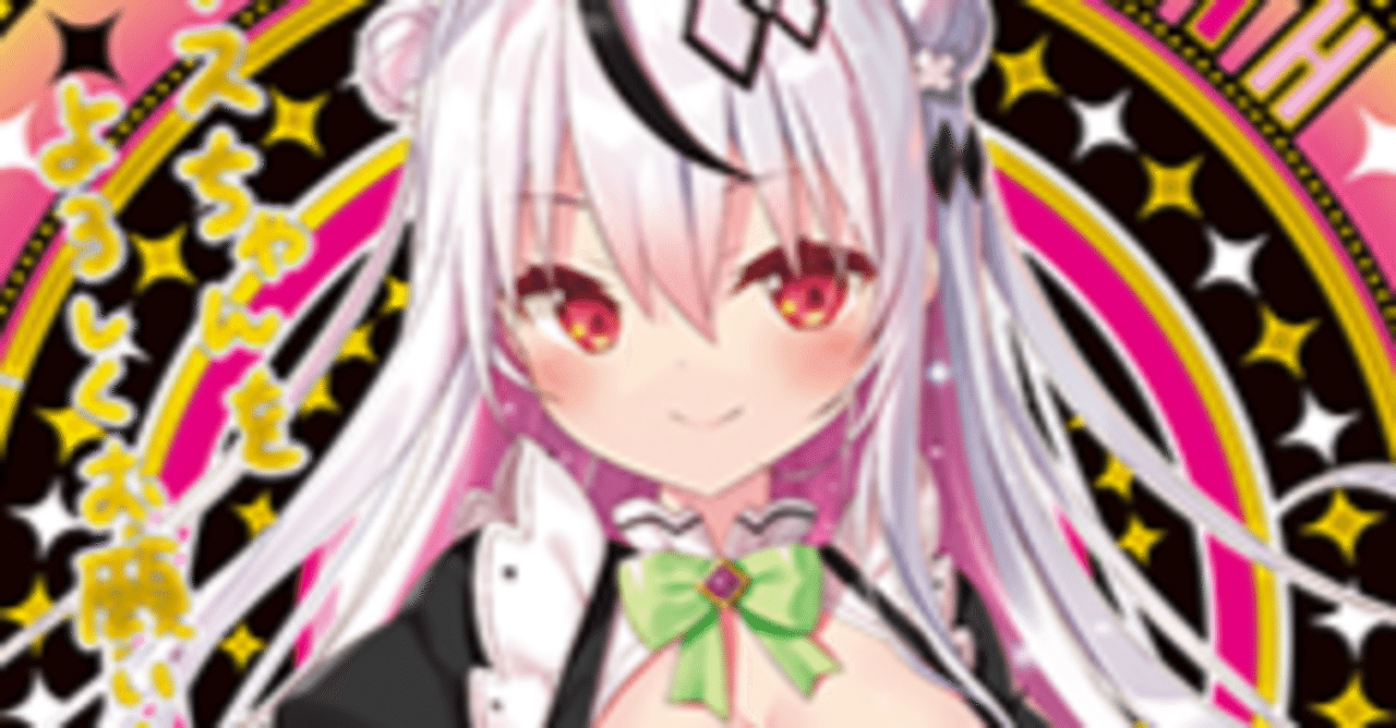 Z/X】ゼクス初心者から中級者くらいまでに捧げるイースデッキについて