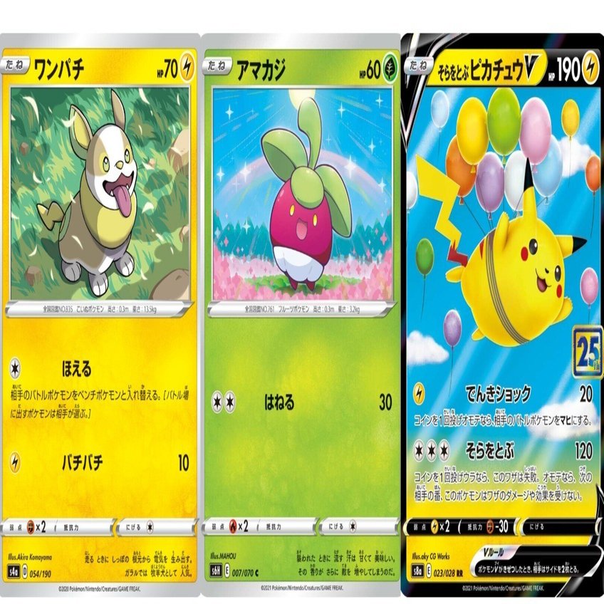 ポケモンバトル」って何なのか、むりやり考えてみた｜リユルン