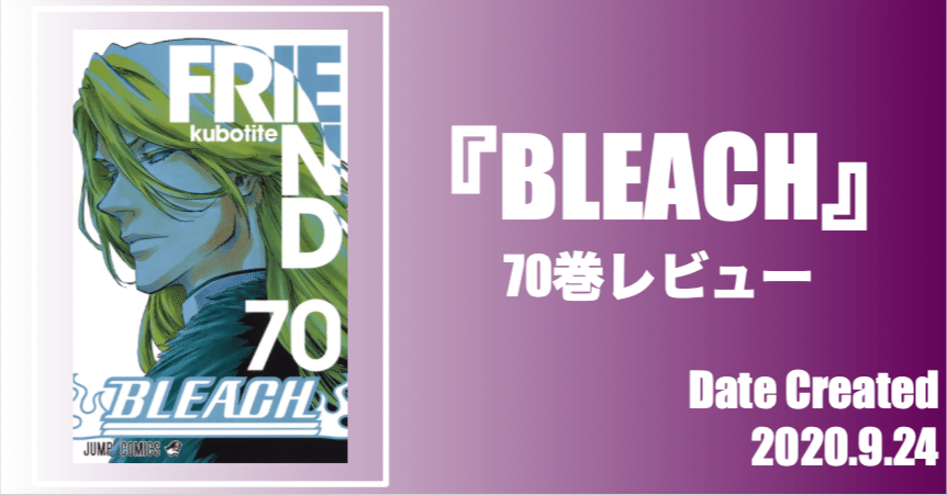 Bleach 1〜44・46巻
