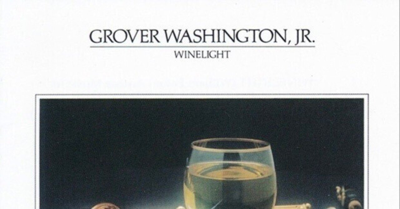 ワインライト／グローヴァー・ワシントン・ジュニア｜佐藤達哉