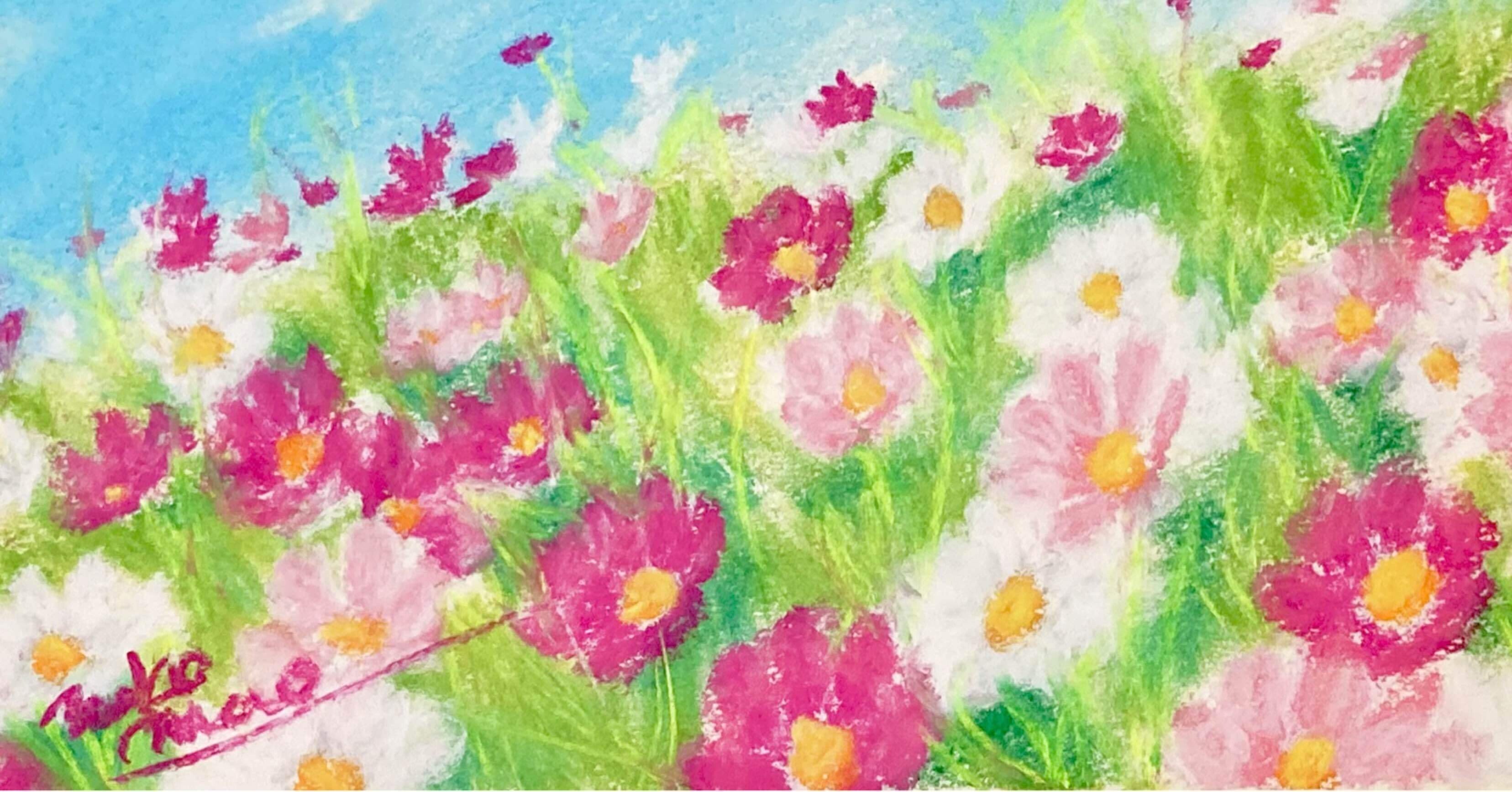 コスモス畑のパステル画の動画編集｜幸福（コウフク）