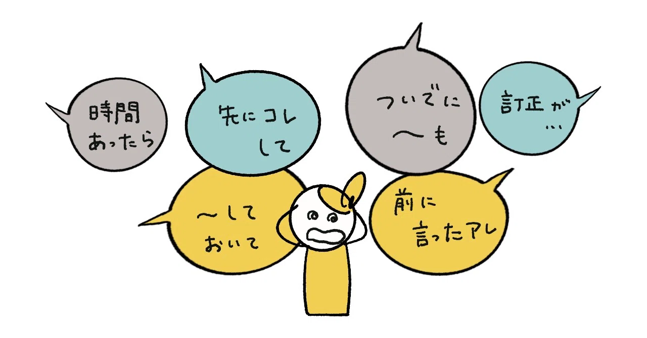 ろQさインスピレーションイラスト「繊細さんが生きやすい世界」 HSPの○○しがちな日常｜TOMO
