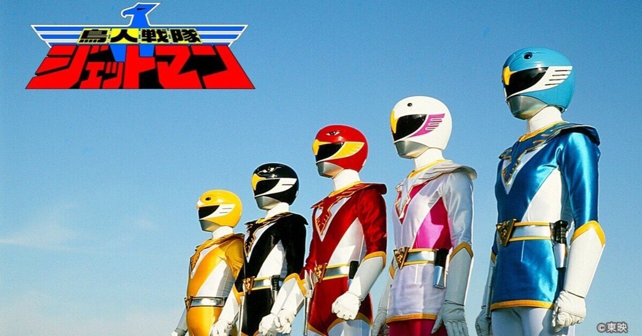 歴代スーパー戦隊 追加戦士・番外戦士 変身集 Super Sentai