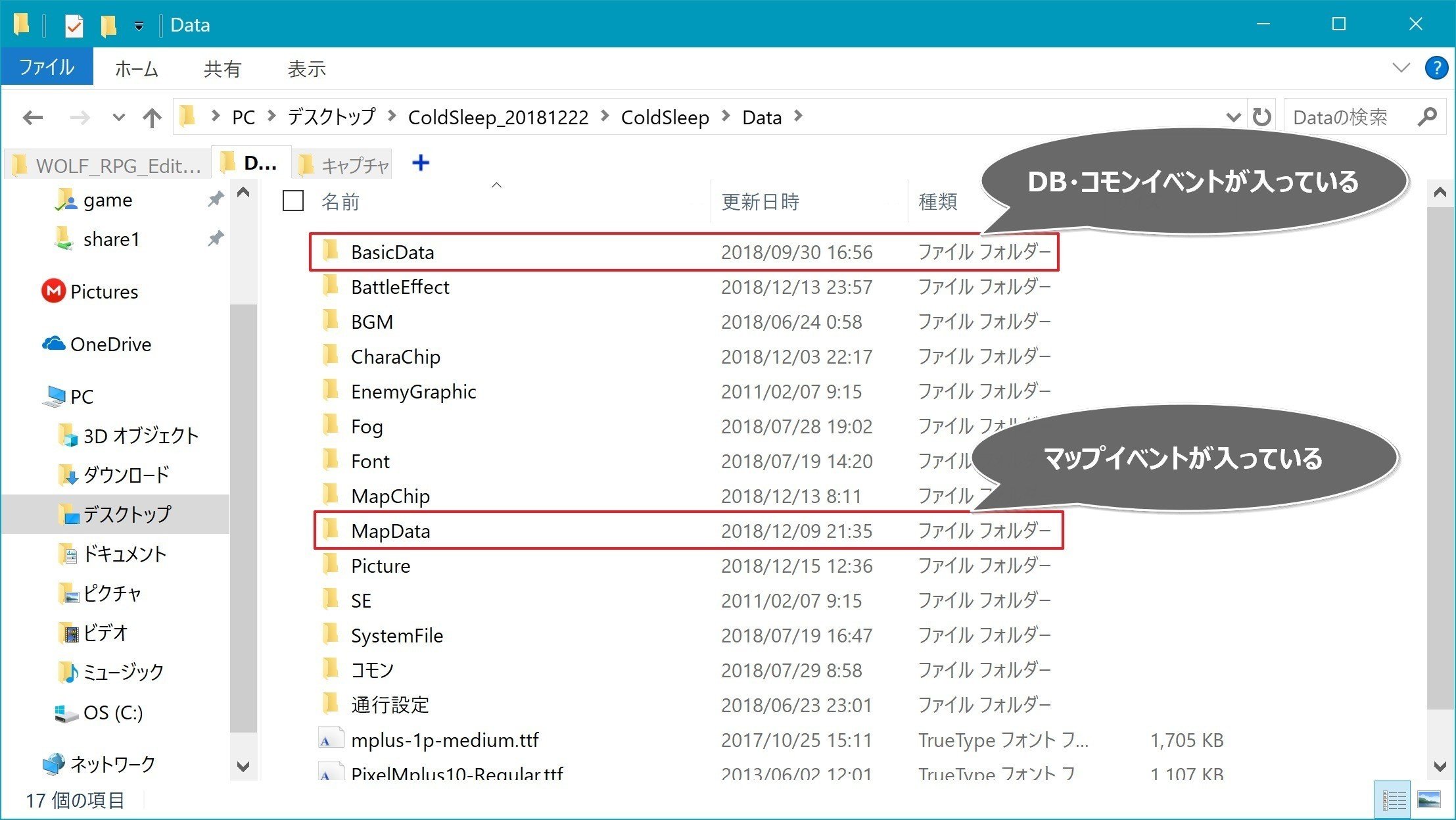 ウディタ 動作が突然重くなる Mimimi Note