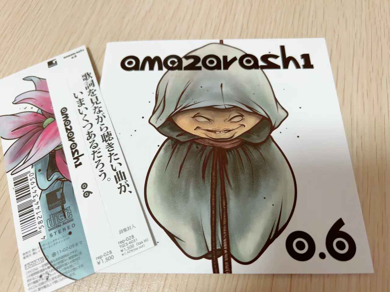 ライブレポ】amazarashi 『ロストボーイズ』ツアー グランキューブ大阪