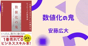 ラグビー日本代表で歴史的一戦を勝ち抜いたエディー・ジョーンズ