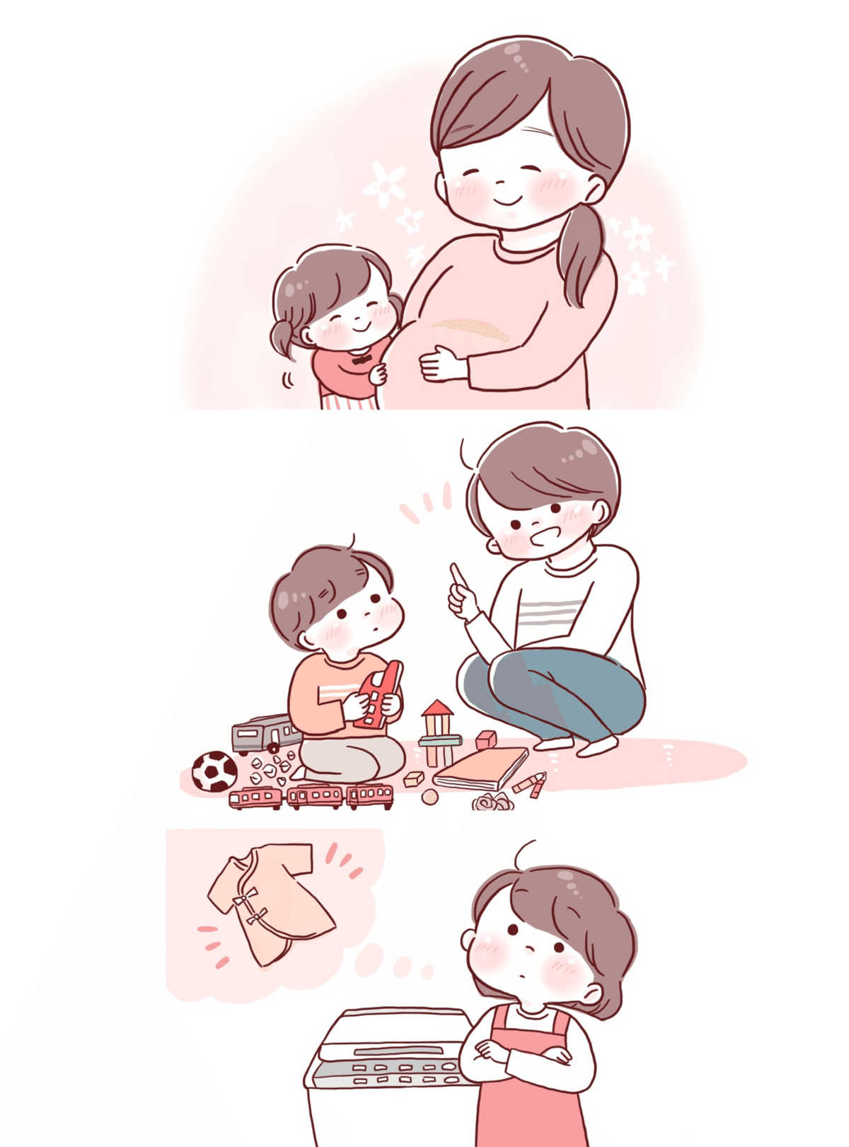 自己紹介＊｜みほはは