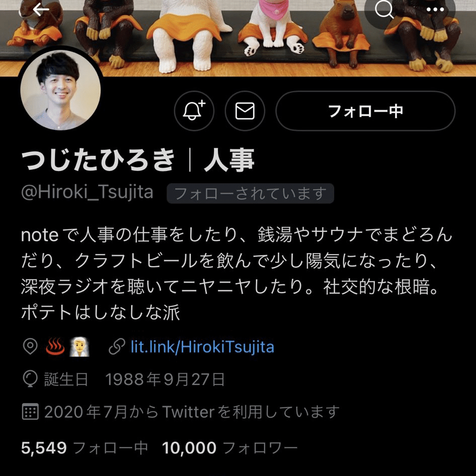 Twitterのフォロワー数ではなく、繋がりの「太さ」を大切にする理由｜辻田 弘基