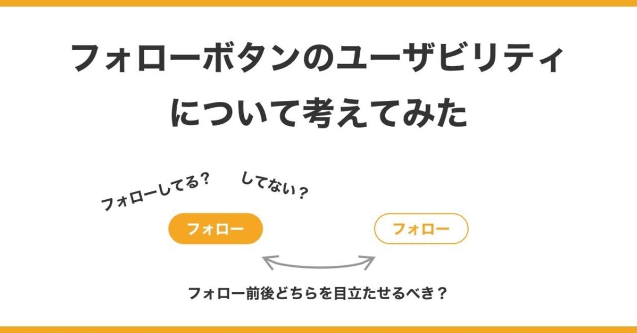 見出し