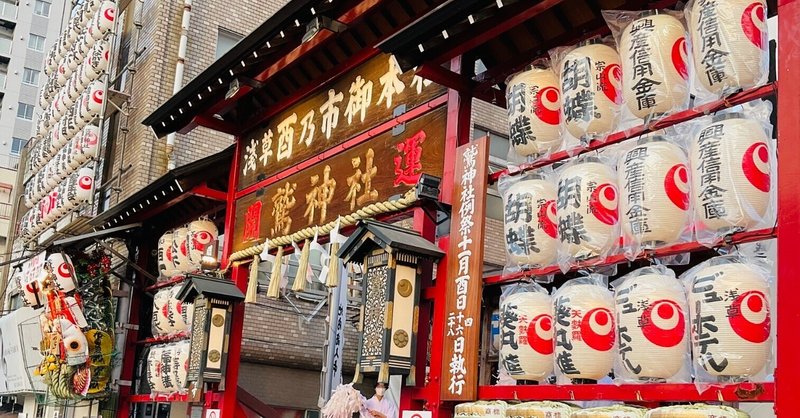 疲労困憊 の新着タグ記事一覧 Note つくる つながる とどける