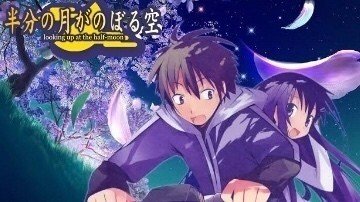 No 14 半分の月がのぼる空 うの Note No 14 半分の月がのぼる空 うの Note