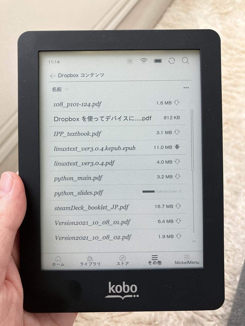 10年前のKobo電子ブックリーダーでPocketとDropboxを使えるようにする方法。｜Rydeen