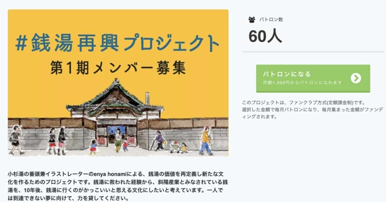 スクリーンショット_2018-12-23_14