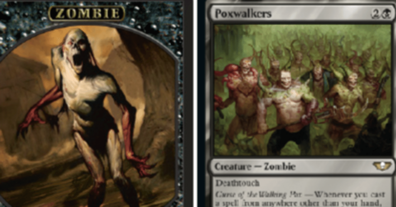 ポクスウォーカー 四枚 MTGレガシー】FNM参加記:ポクスウォーカー活躍、先2に18点