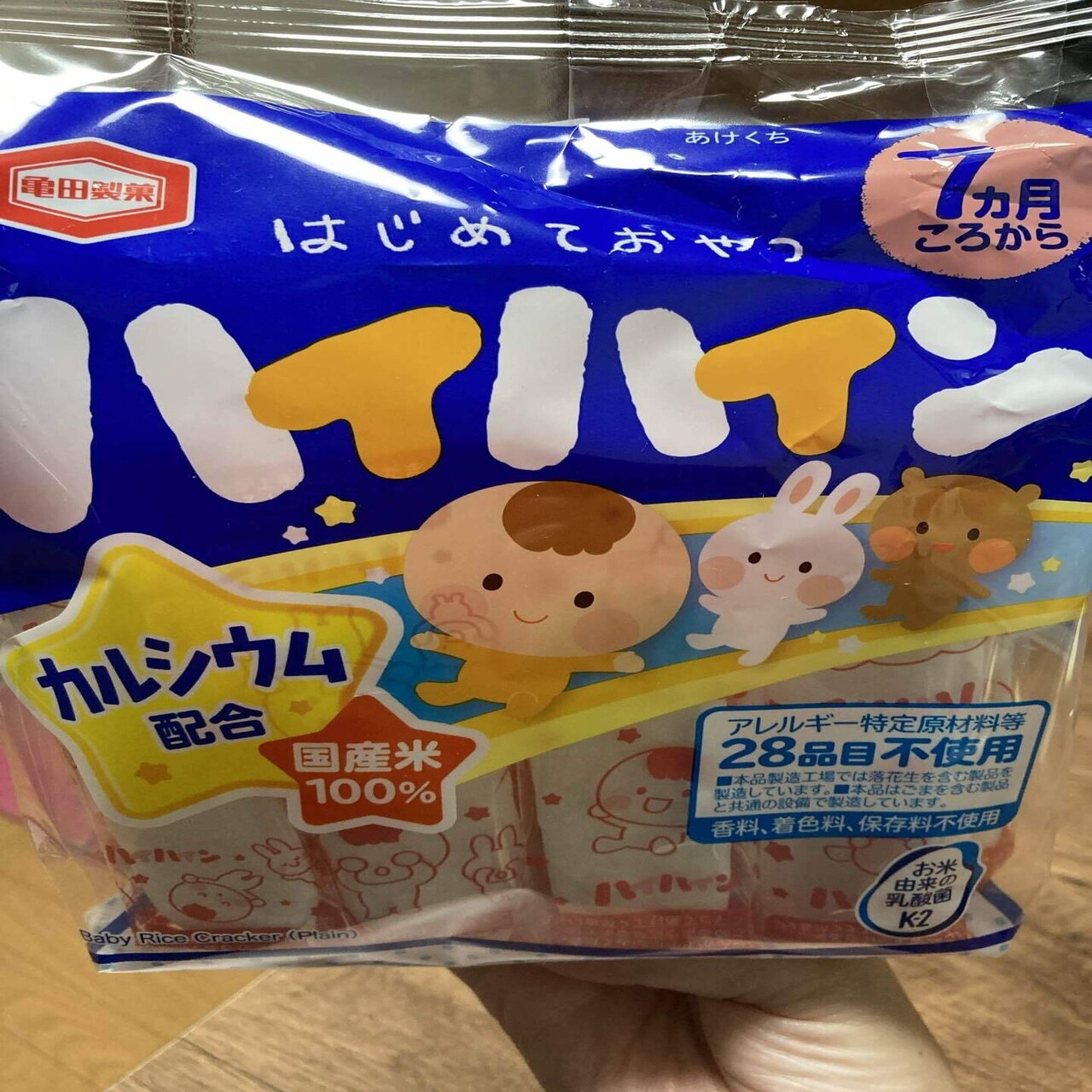赤ちゃん用お菓子 春kuru Note