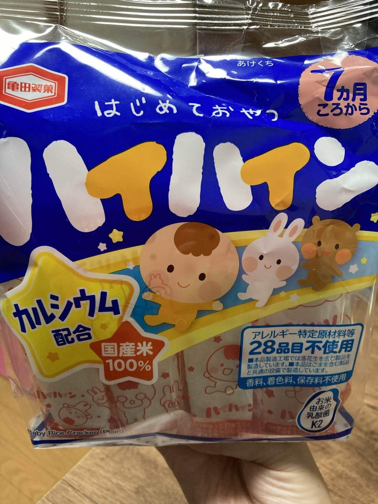 赤ちゃん用お菓子 春kuru Note 赤ちゃん用お菓子 春kuru Note