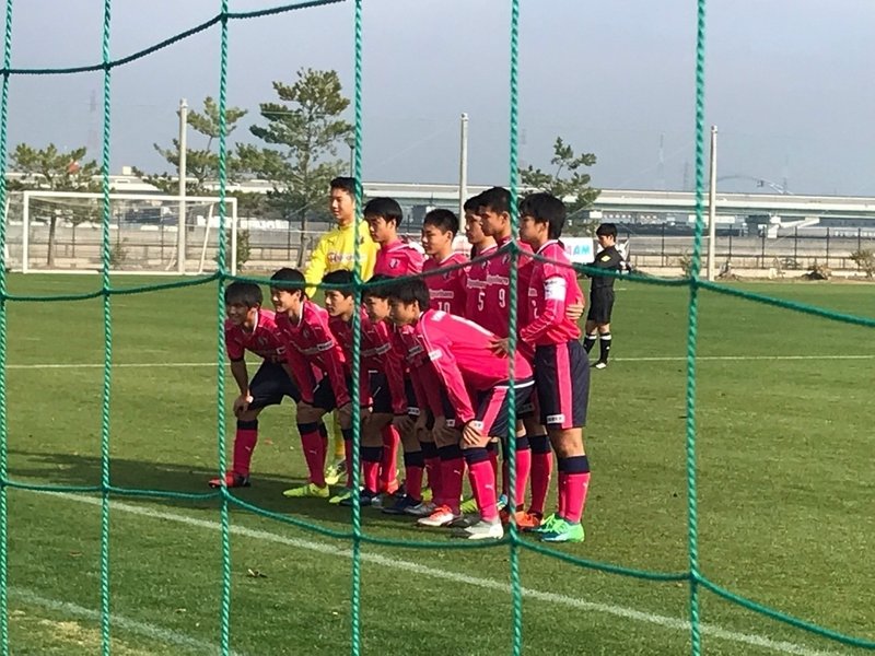 高円宮杯jfa第30回全日本u 15サッカー選手権大会2回戦 青森山田中学校vsセレッソ大阪u 15観戦記 ヴェロニク Note