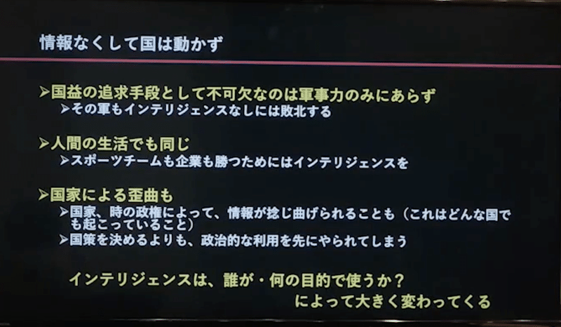 スクリーンショット 2022-11-05 20.30.10