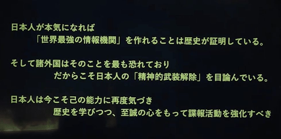 スクリーンショット 2022-11-05 20.29.31