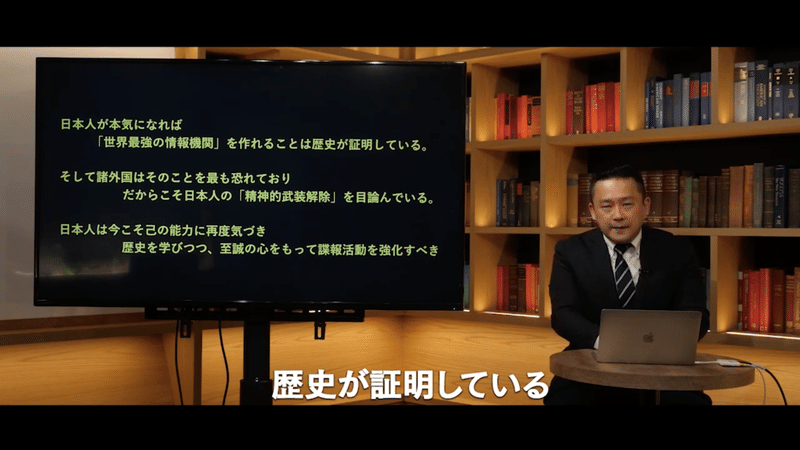 スクリーンショット 2022-11-05 20.29.29