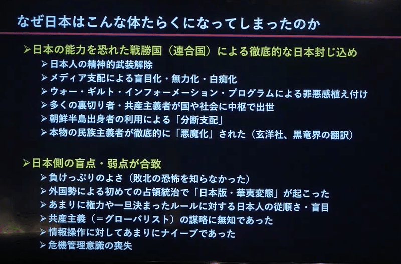 スクリーンショット 2022-11-05 20.48.16