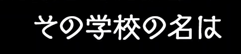 スクリーンショット 2022-11-05 20.58.15