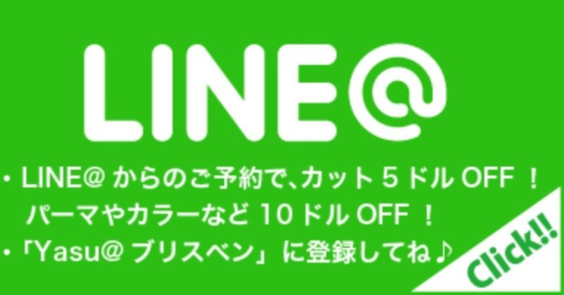 LINE_アイコン-01