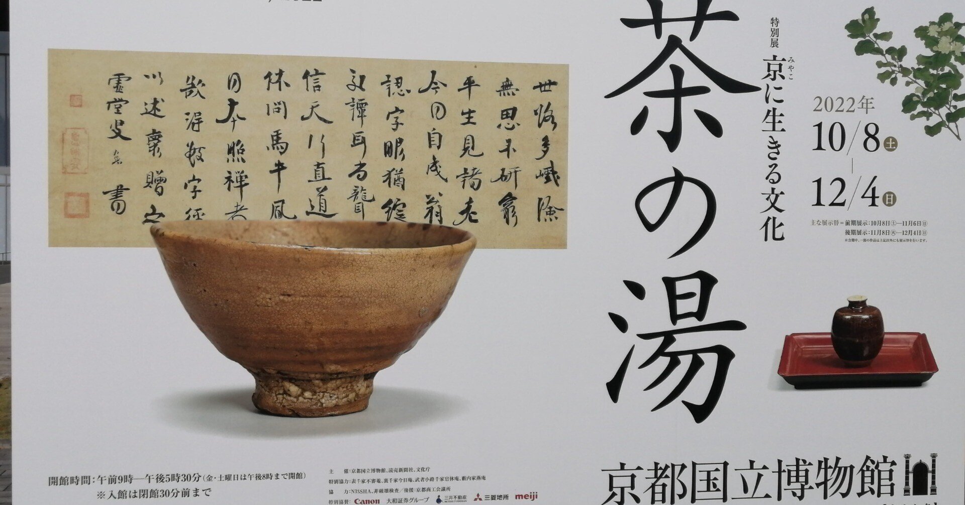 【真作】大谷句佛/富士画句/富士山図/山水図/掛軸/名家伝来/AC-389 真作】大谷句佛/富士画句/富士山図/山水図/掛軸/名家伝来/AC-389