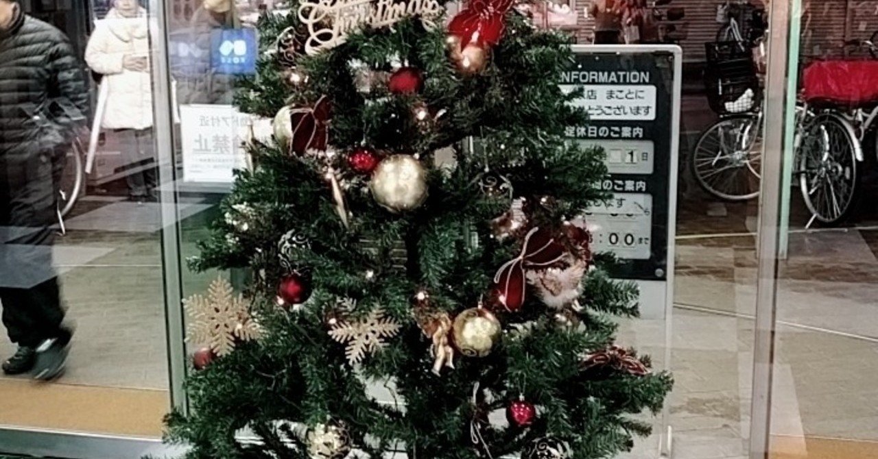 我が家レポート 姉弟のクリスマスプレゼント きーち Note