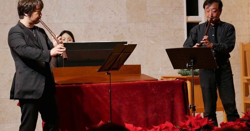 日本ホーリネス東京中央教会 2本のコルネットによる～フレスコバルディの カンツォーナ!!