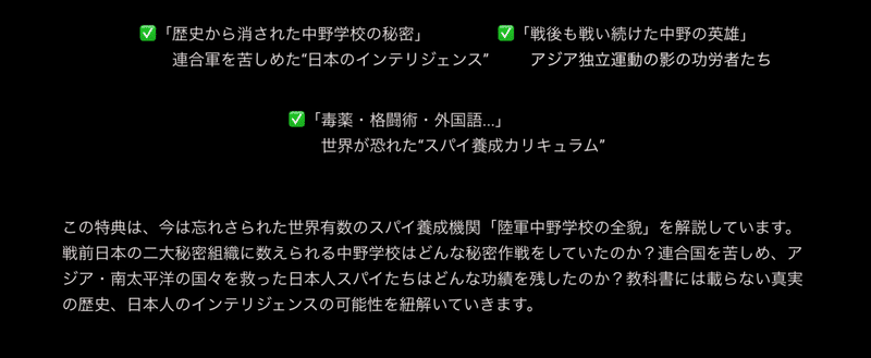 スクリーンショット 2022-11-05 23.25.09